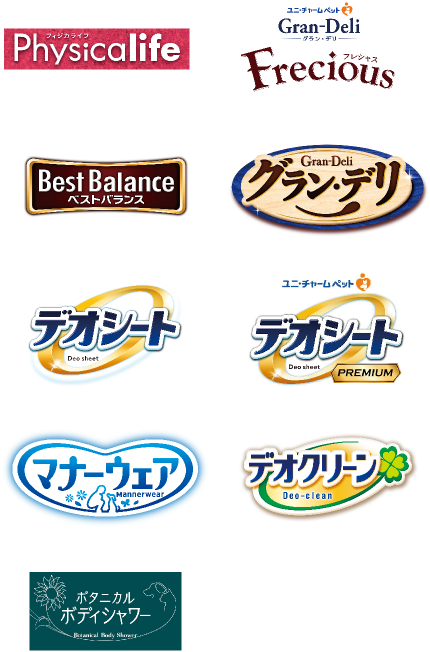 フィジカライフ、ベストバランス、デオシート、マナーウェア、ボタニカルボディシャワー、グラン・デリ Frecious、グラン・デリ、デオシートプレミアム、デオクリーン