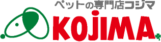 ペットの専門店コジマ KOJIMA